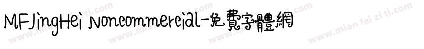 MFJingHei Noncommercial字体转换